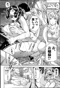 COMIC Shingeki 2014-11