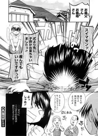 COMIC Megastore 2008-09