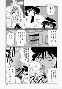 [Yasui Hirosato] Honto wa Suki Nanda+