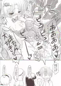 [TAMASHII MAX (Nanami Ayane)] DESSERT FEST (Higurashi no naku koro ni)