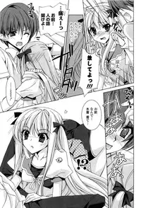 [Hasegawa Yukino] Fantastic Lover