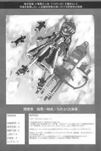 (CR34) [Fundoshi Marvelous (Kizoku)] Love Doll (Licca Vignette)