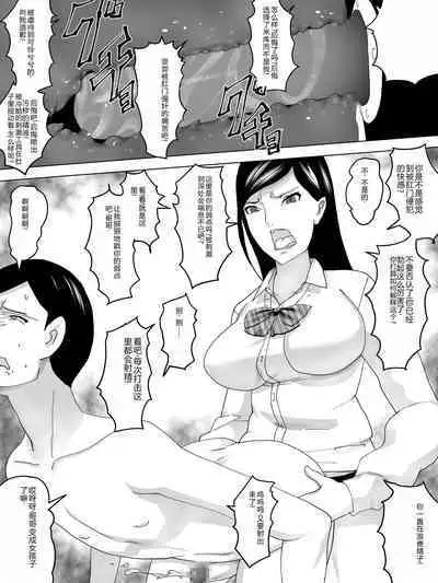 Imouto No Benki ni Naru