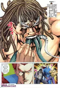 《晚娘傳奇》 Wan Niang stories (full)