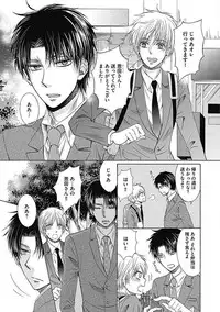 [Taki Hajime] Share House Seikatsu de Shiawase ni Naru 100 no Houhou