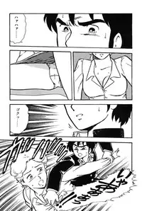 [Shinozaki Rei] Onee-san wa Sensei!