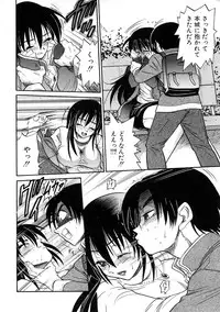 [DISTANCE] Michael Keikaku ~Kyou kara Boku wa Onnanoko~ 3