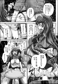 COMIC Mugen Tensei 2014-09