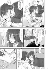 [orz (3u)] 3P (Shingeki no Kyojin) [Digital]