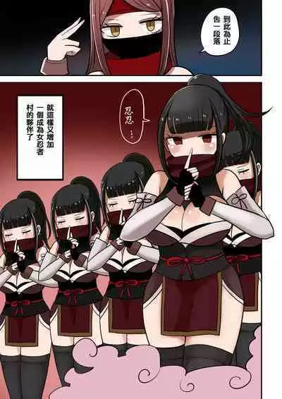 茶畑ヴァエのTS短篇集4