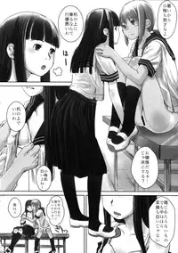 (C81) [Yubisaki Studio (Hidari Kagetora)] Les Chu~ Life Soushuuhen 123+