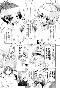 [Narusawa Kei] Boukoku Maou no Hoshihiko-kun