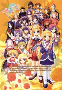 Rune official Nonohara Miki artworks