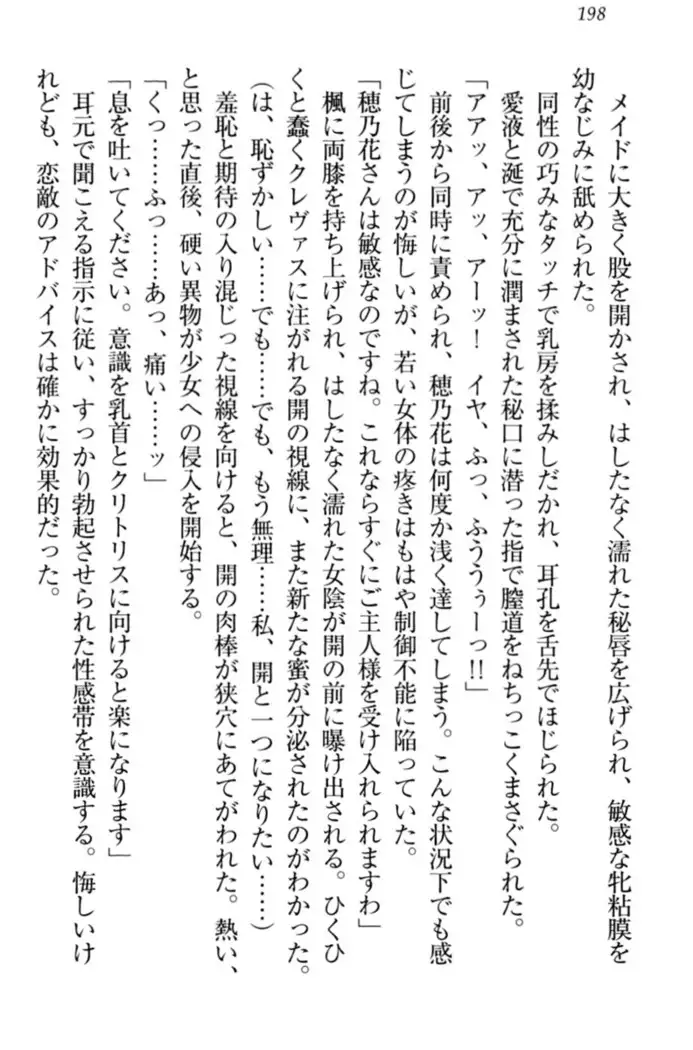 メイドやります!