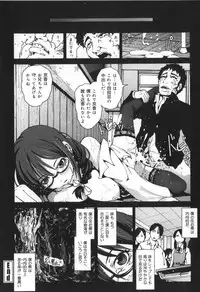 [Mokusei Zaijuu] Inaka Shojo