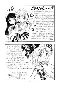 (C52) [MELT-DOWN (Various)] Berceur 2 (Various)