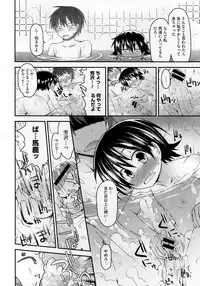 COMIC Megastore 2012-10