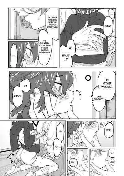 Bero Berochuu suru dake Manga ! A Manga Solely Focused on Sloppy Kisses