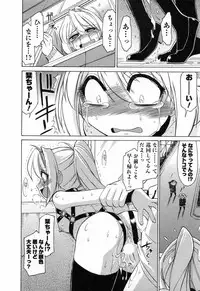 [Charlie Nishinaka] Choice! 02