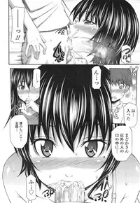 COMIC Tenma 2014-12