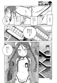 COMIC LO 2015-06