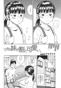 COMIC Tenma 2014-12
