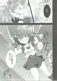 (C90) [Pictokun (Various)] Arle ga Takusan (Puyo Puyo)