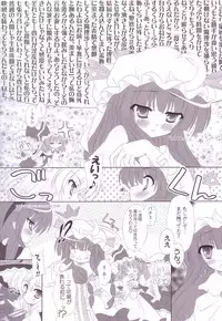 (C74) [Reverse Noise (Yamu)] Lunatic Library (Touhou Project)