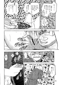 (SC15) [Mystic Chord (Gyro Amarume)] Awakening (Cardcaptor Sakura)