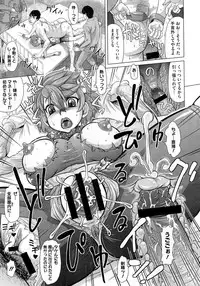 COMIC Megastore 2012-10