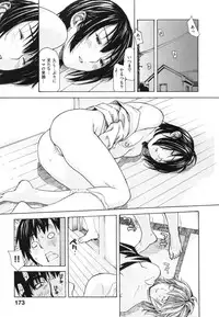 [MG joe] Mama no Ana