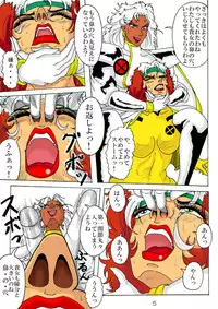 [Mudai Document Kari] Unknown Comic