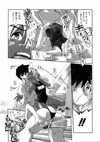 COMIC AUN 2006-01 Vol. 116