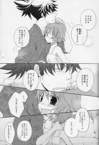 [Orange Crown (Shuragyoku Mami, Maki, Asuka Rina)] 流れ星より愛をこめて! (Tales of Vesperia)