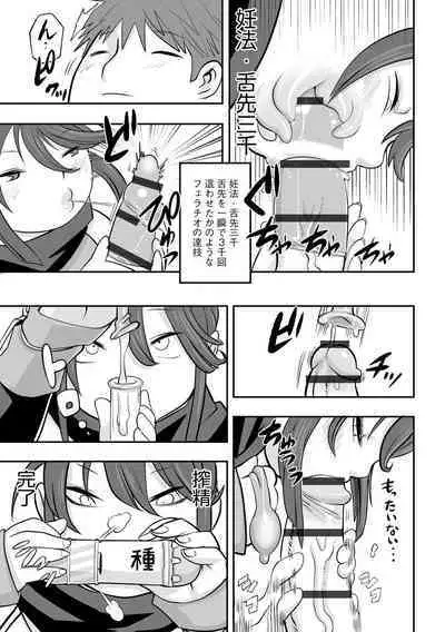 Kojima Bokujou Sakunyuu Tengoku