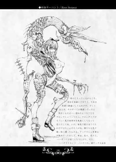 Macabre Architecture