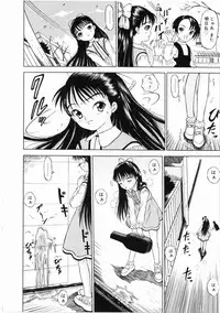 [Mikoto] Shiawase ni Natte Kudasai ne