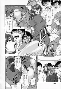 [Uetakano Oike] Tsuma Cheer