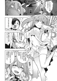 COMIC AUN 2018-01 [Digital]