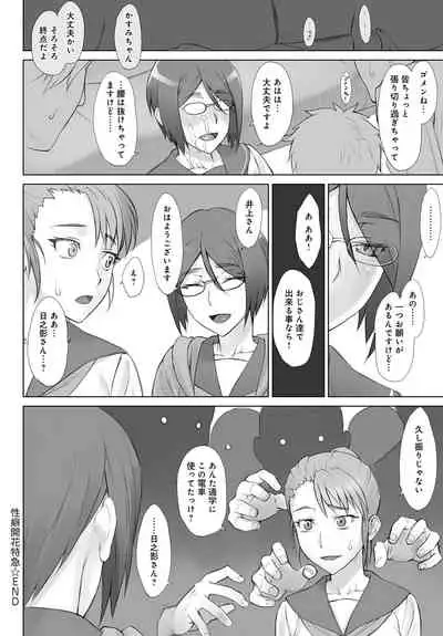 COMIC Anthurium 2020-01