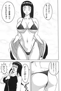 [Naruho-dou (Naruhodo)] Hinata (Naruto)