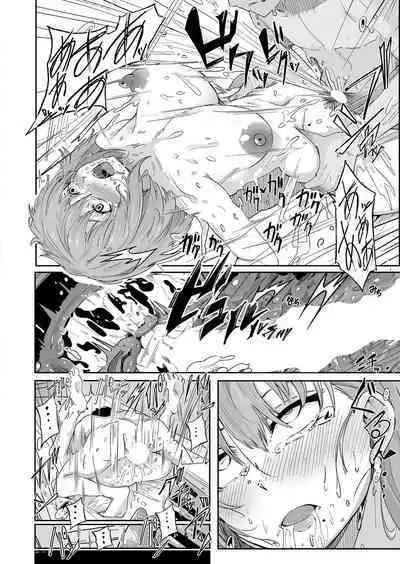 COMIC Shingeki 2022-09