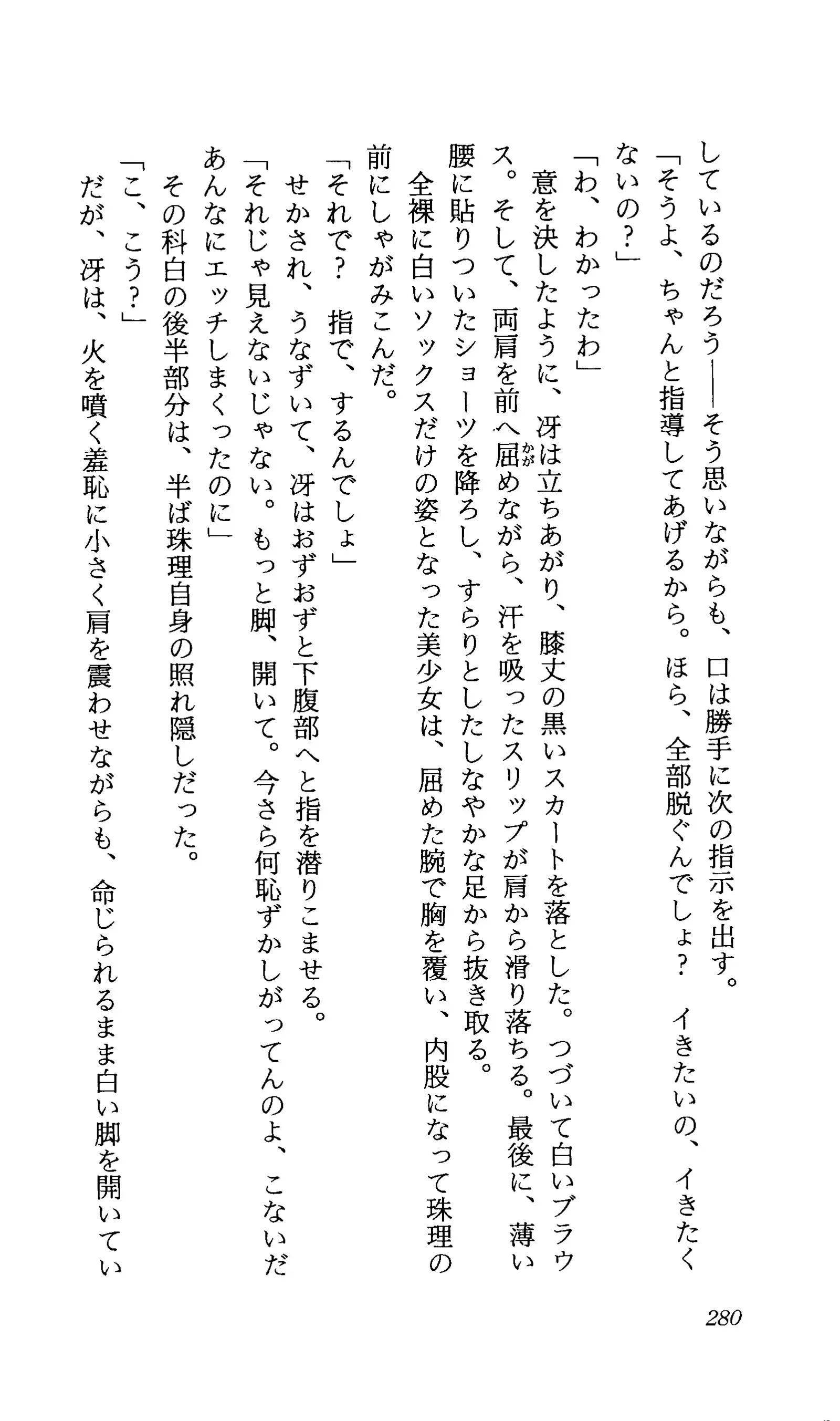 TERMI! 1