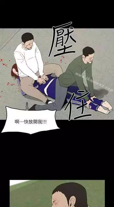 金錢與女人 1-13