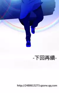 [SOSO] Franken Jo 为爱而生 法兰克赵 Ch.1~15 [Chinese]中文