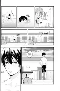 (Renai Jiyuugata! entry2) [Kokon no Kaze (raipanda)] Under Water Speaker (Free!) [English]