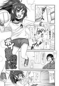 COMIC 0EX Vol. 28 2010-04