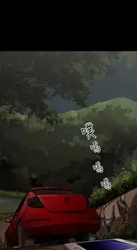 捕猎母猪 [中国翻訳]