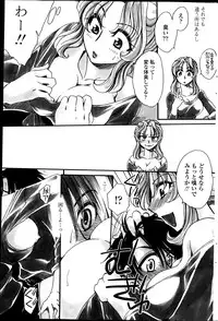 COMIC Penguin Celeb 2013-07