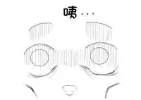 おやっこゆっくり(イヒ物係)(Chinese)